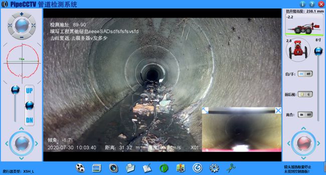 文水管道CCTV检测专家-炜誉市政工程有限公司